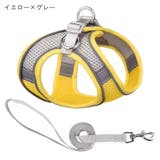 ハーネス リード 2点セット | PlusNao | 詳細画像10 