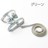 猫用ハーネス リード 2点セット | PlusNao | 詳細画像13 