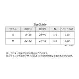 猫用ハーネス リード 2点セット | PlusNao | 詳細画像15 