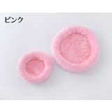 ペットベッド 小動物用 小型ペット用 | PlusNao | 詳細画像14