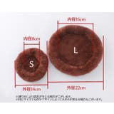 ペットベッド 小動物用 小型ペット用 | PlusNao | 詳細画像19