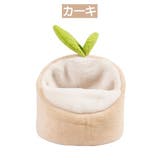 クッションハウス 小動物用 ハムスター用 | PlusNao | 詳細画像14