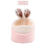 クッションハウス 小動物用 ハムスター用 | PlusNao | 詳細画像16