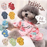 ドッグウェア 犬服 トレーナー | PlusNao | 詳細画像1