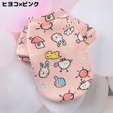 ドッグウェア 犬服 トレーナー | PlusNao | 詳細画像10