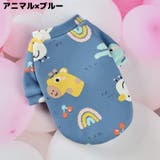 ドッグウェア 犬服 トレーナー | PlusNao | 詳細画像13