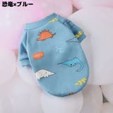 ドッグウェア 犬服 トレーナー | PlusNao | 詳細画像14