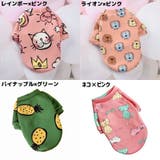 ドッグウェア 犬服 トレーナー | PlusNao | 詳細画像18