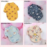 ドッグウェア 犬服 トレーナー | PlusNao | 詳細画像9