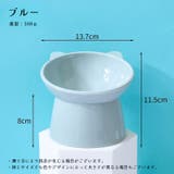 ペット用食器 フードボウル ペットボウル | PlusNao | 詳細画像5 