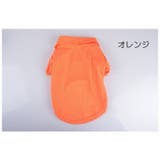 犬用ウェア 犬用シャツ ドックウェア | PlusNao | 詳細画像6 