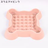 フードボウル ペット用食器 ペット | PlusNao | 詳細画像10