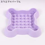 フードボウル ペット用食器 ペット | PlusNao | 詳細画像7