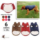 犬用コート 犬用ベスト 犬用アウター | PlusNao | 詳細画像1 