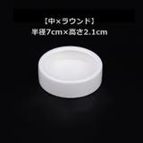 ペット用エサ入れ 食器 エサ皿 | PlusNao | 詳細画像10 