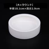 ペット用エサ入れ 食器 エサ皿 | PlusNao | 詳細画像11 