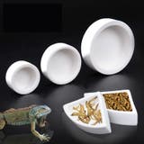 ペット用エサ入れ 食器 エサ皿 | PlusNao | 詳細画像2 