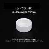 ペット用エサ入れ 食器 エサ皿 | PlusNao | 詳細画像9 