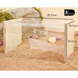 小動物用ハウス ペット用品 おうち | PlusNao | 詳細画像8 