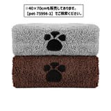 ペットタオル 60×100cm ペット用タオル | PlusNao | 詳細画像2 