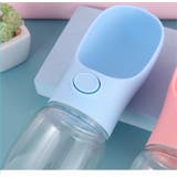 ペット用携帯水筒 給水ボトル ペットウォーターボトル | PlusNao | 詳細画像13 