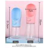 ペット用携帯水筒 給水ボトル ペットウォーターボトル | PlusNao | 詳細画像16 