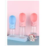 ペット用携帯水筒 給水ボトル ペットウォーターボトル | PlusNao | 詳細画像6 