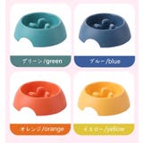ペット用食器 犬 猫 | PlusNao | 詳細画像11 