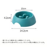 ペット用食器 犬 猫 | PlusNao | 詳細画像12 