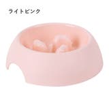 ペット用食器 犬 猫 | PlusNao | 詳細画像13 