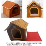 カドラー ペットハウス ペットベッド | PlusNao | 詳細画像9 