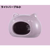 ハムスターハウス 小動物用 ペット用品 | PlusNao | 詳細画像15