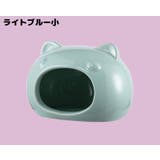 ハムスターハウス 小動物用 ペット用品 | PlusNao | 詳細画像16