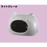 ハムスターハウス 小動物用 ペット用品 | PlusNao | 詳細画像17