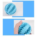 おやつボール 犬用 噛むおもちゃ | PlusNao | 詳細画像15 