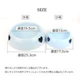 フードボウル ウォーターボウル ペット用食器 | PlusNao | 詳細画像14