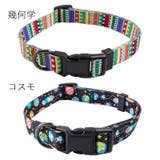 首輪 カラー ペットグッズ | PlusNao | 詳細画像16