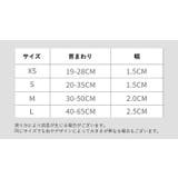 首輪 カラー ペットグッズ | PlusNao | 詳細画像18