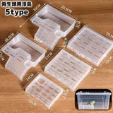 浮島 両生類用 爬虫類 | PlusNao | 詳細画像1