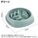 ペット用食器 フードボウル 餌入れ | PlusNao | 詳細画像16 