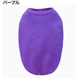 ペットウェア タンクトップ 犬服 | PlusNao | 詳細画像13 