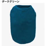 ペットウェア タンクトップ 犬服 | PlusNao | 詳細画像15 