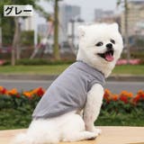ペットウェア タンクトップ 犬服 | PlusNao | 詳細画像9 