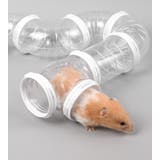 ペット用おもちゃ ハムスタートンネル ハムスターパイプ | PlusNao | 詳細画像5 