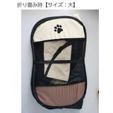 ペットサークル 折りたたみサークル ソフトケージ | PlusNao | 詳細画像10