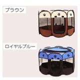 ペットサークル 折りたたみサークル ソフトケージ | PlusNao | 詳細画像11