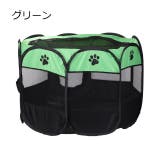 ペットサークル 折りたたみサークル ソフトケージ | PlusNao | 詳細画像13