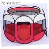 ペットサークル 折りたたみサークル ソフトケージ | PlusNao | 詳細画像17