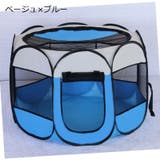 ペットサークル 折りたたみサークル ソフトケージ | PlusNao | 詳細画像19