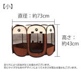 ペットサークル 折りたたみサークル ソフトケージ | PlusNao | 詳細画像20